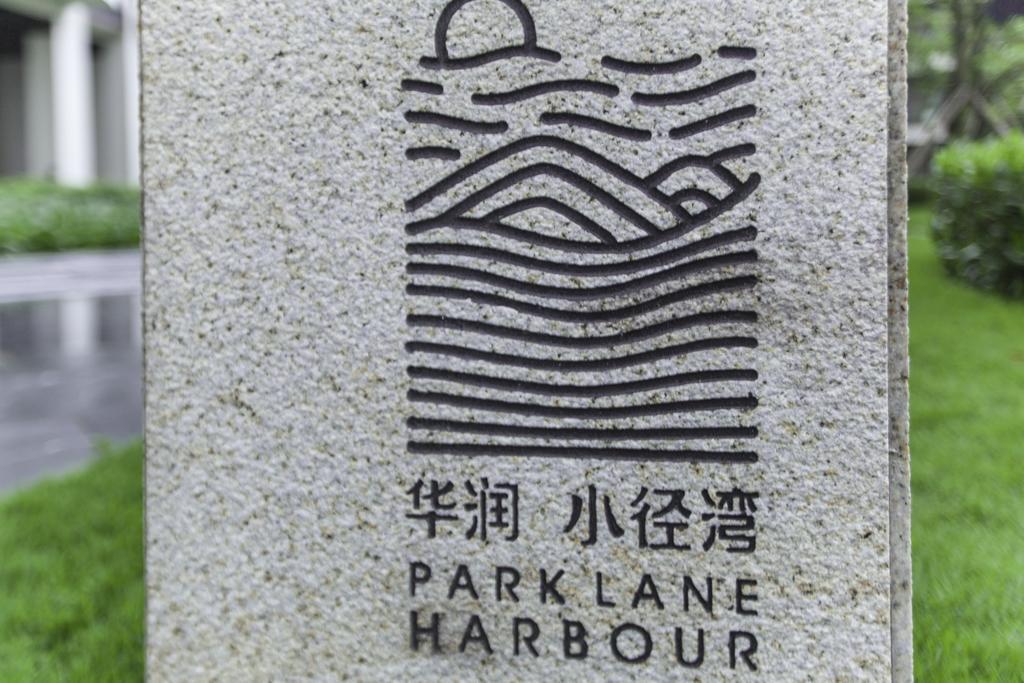 Huizhou Huayangnian Seaview Guesthouse Huidong Bagian luar foto